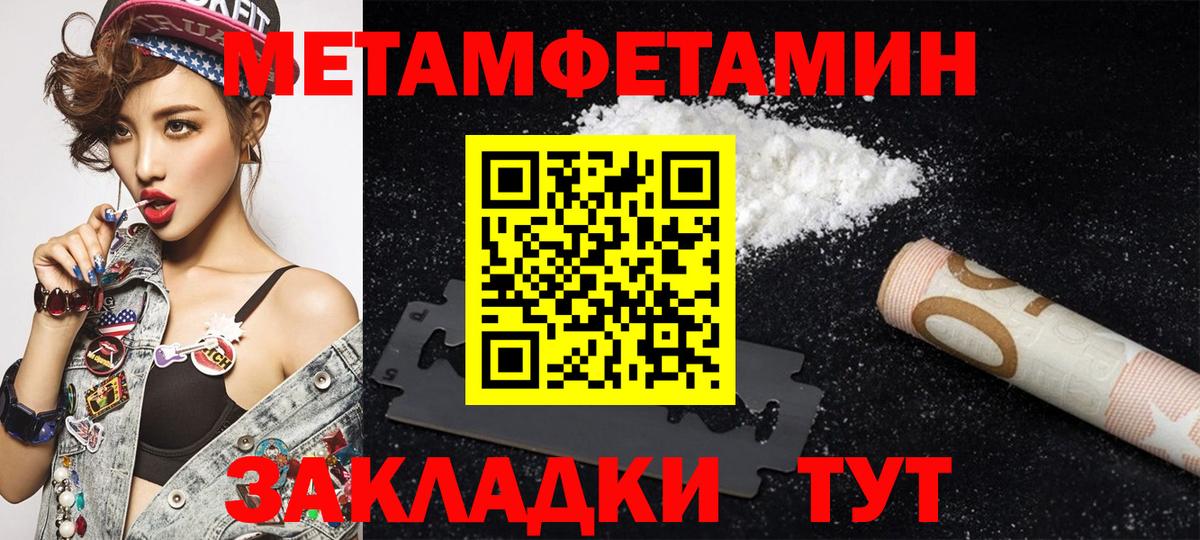 Десногорск  АМФ  Вход с VPN  АМФ  Amphetamine Premium 