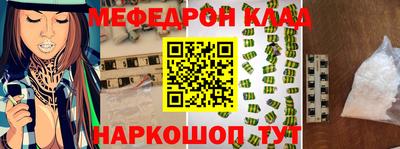 метадон Лесосибирск