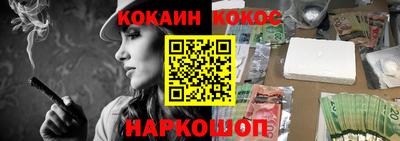 ешки Ливны