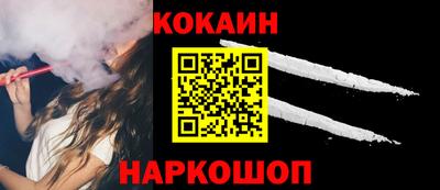 ешки Ливны