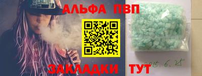 метадон Лесосибирск