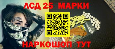 ешки Ливны
