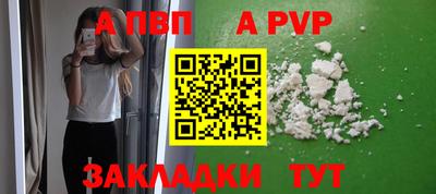ешки Ливны