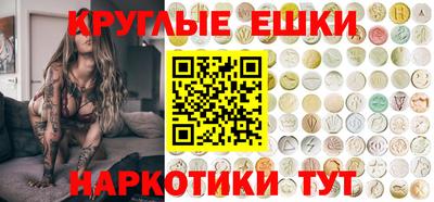 метадон Лесосибирск
