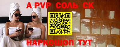 ешки Ливны
