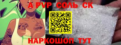 метадон Лесосибирск