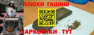 ешки Ливны