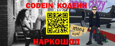 ешки Ливны