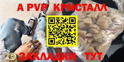 метадон Лесосибирск