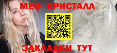 метадон Лесосибирск