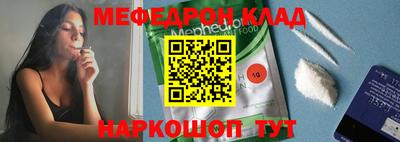 ешки Ливны