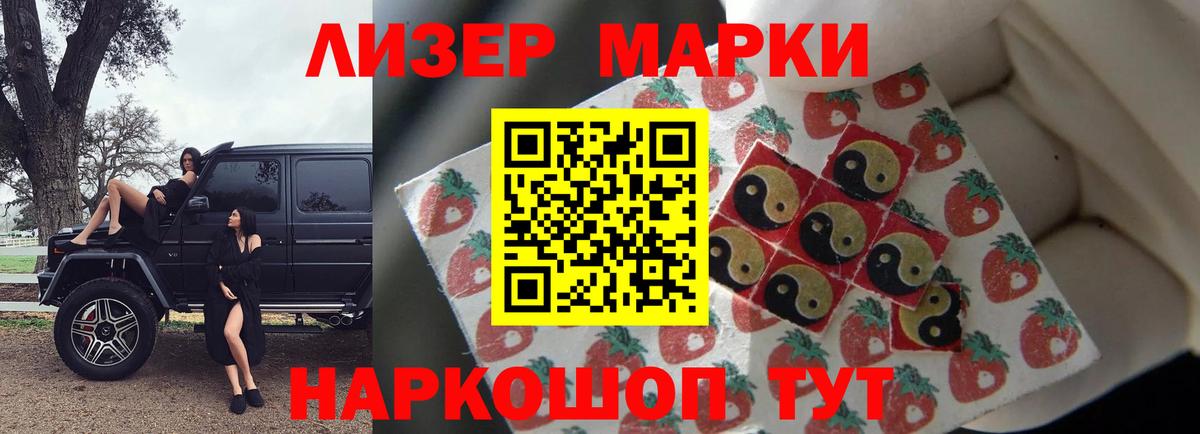 LSD-25 экстази кислота  ЛСД экстази кислота  Десногорск  Вход с VPN 