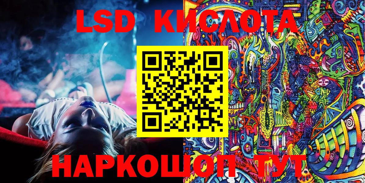 Наркотические марки 1,5мг  Вход с VPN  Марки N-bome  Десногорск  Наркотические марки 1,5мг 