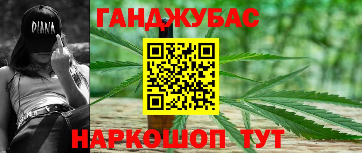 МАРИХУАНА MAZAR  Вход с VPN  Бошки марихуана White Widow  Бошки Шишки Amnesia  Десногорск 
